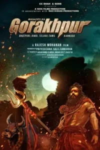 Mahadev Ka Gorakhpur 2024 South Hindi Movie HD