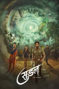 Suzhal – The Vortex S02 (2025) Full Web Series HD